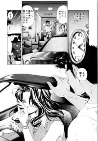 [Kobayashi Takumi] Wild Cats