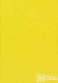 (Odoroki Tenkaku Inochi) [High-SPEC (China)] Touken Otoko-shi ga Shota-ka Suru Nante Kii Tenai!! (Touken Ranbu) [Chinese]