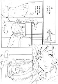 (C58) [Anime Brothers (Itsuki Kousuke)] Yellow Candy (FLCL)