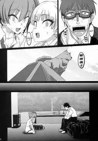 (C87) [PIANIISHIMO (Pija)] TOKIMEKI Enkou RHYTHM | TOKIMEKI Prostitution RHYTHM (THE IDOLM@STER CINDERELLA GIRLS) [English] [Doujin-Moe]