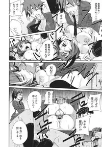 COMIC Megastore H 2010-02