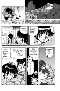 (C47) [Uraryon Kikaku (Araizumi Rui)] Ran Ran Ran 2 (Ranma 1/2) [English]