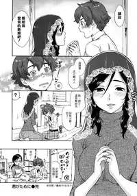 [Bareisho] Urahara [CN][中国語翻訳]