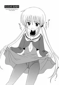 (C71) [Nikopondo (Aoyama Reo)] Sugar Baby (Hayate no Gotoku!)