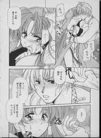 [Mizuho Ashihara & Mayuki Kouzuki] Maid In Japan