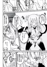 (C83) [Homuraya (Homura Subaru)] Homuraya Milk ★ Collection 2 (Various)