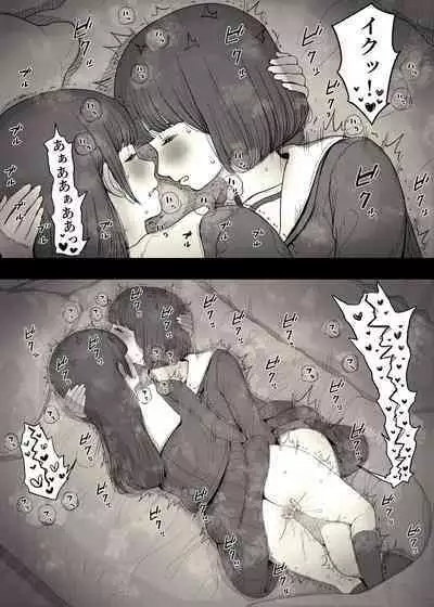 Jogakuryou ni Sasowarete