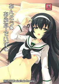 (C92) [Kaminari-neko (Eitarou)] Ankou After Days (Girls und Panzer)