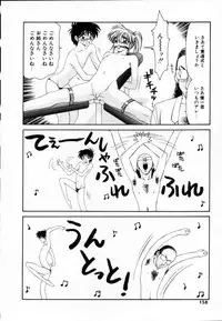 [Ikoma Ippei] SM Shoujo no Yakata - SM: The House of Teenage Girls