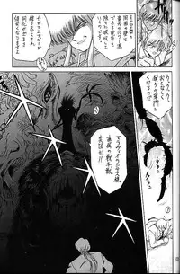 (C58) [BLACK DOG (Kuroinu Juu)] GOLD EXPERIENCE (Bishoujo Senshi Sailor Moon)