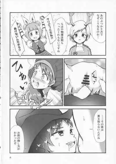 (Shuuki Reitaisai 6) [Hitstales (Hits)] Gensoukyou Ero Nouryoku-ka Ihen VIII Wily Breast and Weakest Clitoris (Touhou Project)