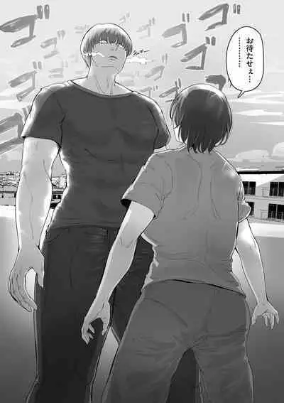 COMIC Kuriberon DUMA 2024-01 Vol.56