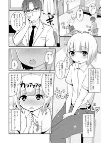 Mesu Shounen Kanpeki Renairon