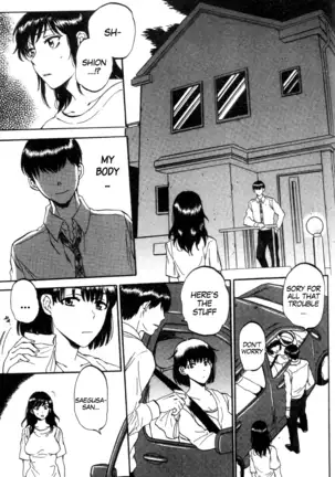 Tsuma toiu Sekai ~Saegusa Shion no Baai~