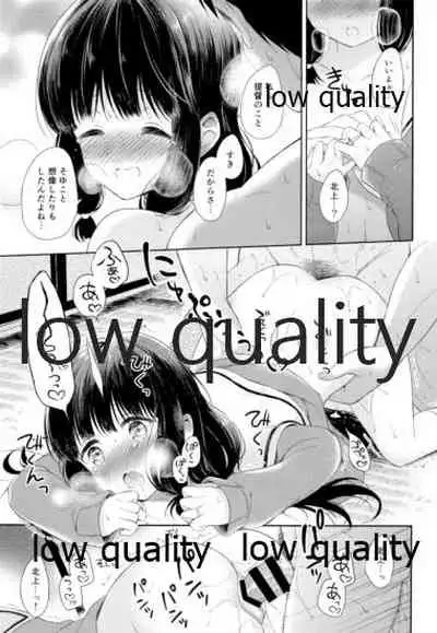 Kitakami-san to Teitoku ga Isshoni Kurasu Ohanashi Soushuuhen