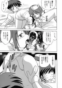 [Kotono Wakako] Shoujo Hyouhon