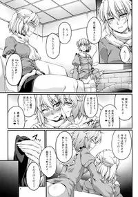 (Reitaisai 14) [Kougeki (Ootsuki Wataru)] Miru wa Menodoku, Kiku wa Kinodoku (Touhou Project)