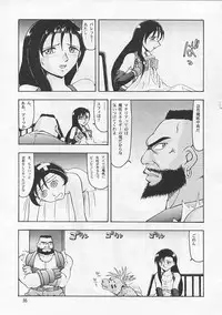 (C53) [Mengerekun (Tacchin)] CAMELEON TECHNOLOGY IV (Final Fantasy VII)