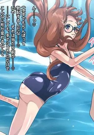 Kaitou no Seitan - Ryou