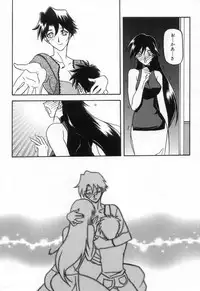 [Sanbun Kyoden] Suna no Kusari 2