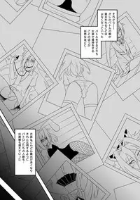 [Wawomidasu (Kyawashuku)] Comic Zeros (Battle Spirits) [Digital]