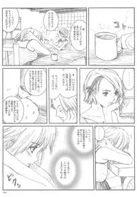 [Circle Kuusou Zikken (Munehito)] Kuusou Zikken vol.5 (ONE PIECE)