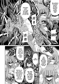 (COMIC1☆6) [Circle Taihei-Tengoku (Horikawa Gorou)] Athena no Nikutsubo | Athena's Flesh Sleeve (Saint Seiya) [English] [EHCOVE]
