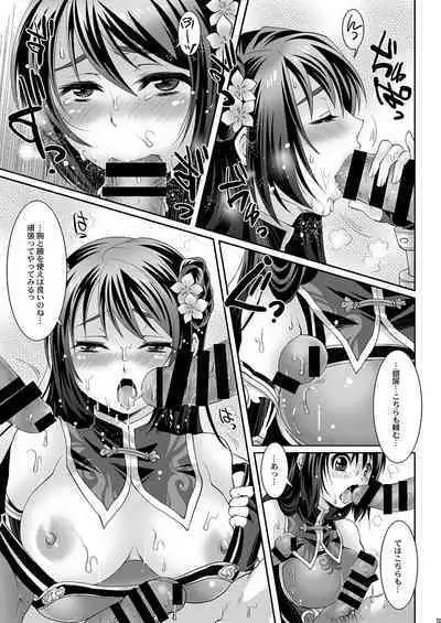 Yin Ping Mei・○pei no Seisaiyodatsu