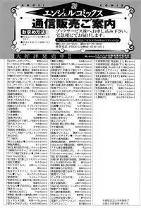 [Tohzai] Nakadashi Memorial