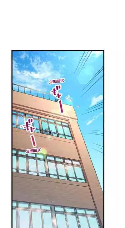 [Yuuki HB] 1 Piston de Bareru Uso ~Jishou Bitch wa Ubu ni Nureru~ | Busted in One Thrust [English] [Complete]