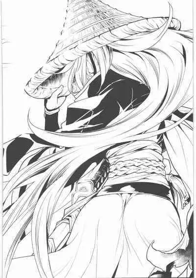 (C94) [aicalot (Amahal)] Chirinutomoyoshi (Guilty Gear)