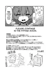 [Taira Mune Suki Iinkai (Okunoha)] Anata no Machi no Shokushuyasan 2 | Your Neighborhood Tentacle Shop 2 [English] {Doujins.com} [Digital]