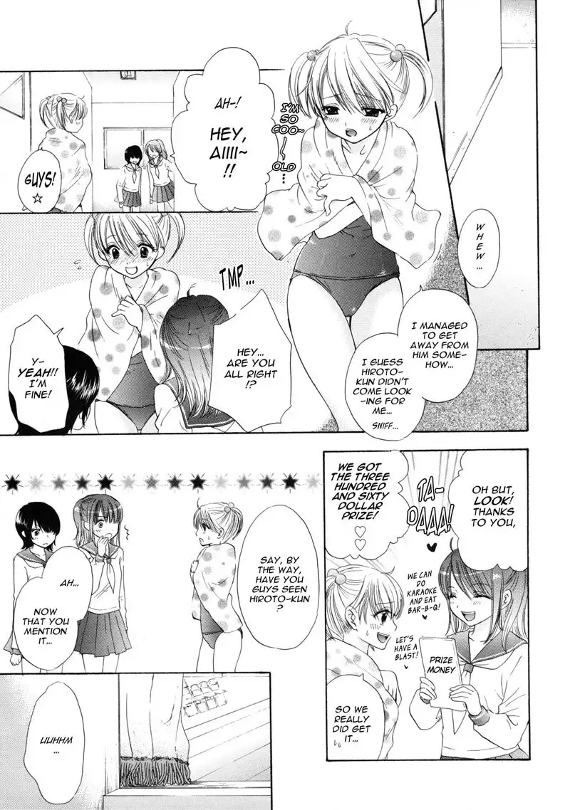 The Great Escape Vol13