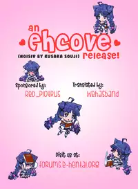 (C80) [Yume yori Suteki na (Kusaka Souji)] NOISIV (Super Sonico) [English] [EHCOVE]