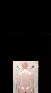 [Mr. Byeong-Su] Cohabitation Ch.1-48 (English) (Ongoing)