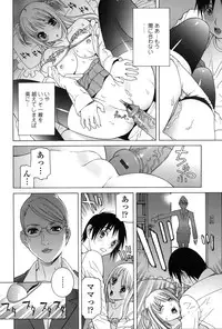 [Shinobu Tanei] Nedari Midara