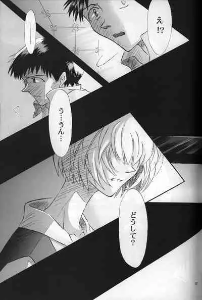 <Shinyaku> neon genesis