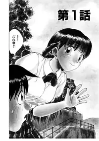 [Nankin Maachan] Summer Days