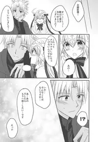 (COMIC1☆13) [Marble Kid (Tsubaki Metasu)] Zenbu Lily ga Warui (Fate/Grand Order)