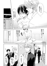 [Takamiya Hairi] Kyou kara Onnanoko!? Mitaiken no Kairaku ni Icchau Karada Vol. 2 [Digital]