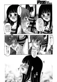 COMIC AUN 2005-12 Vol. 115