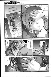 [Yumi Ichirou] Hito no Tsuma Ch. 1-6 [Chinese] [酷鲨社区汉化组]