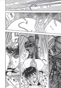 [Aki Kyouma] 18 ONE-EIGHT