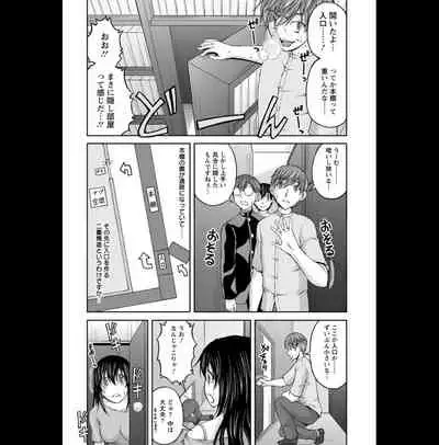 [Sakaki Naomoto] Kakushi Heya : 2 - Hidden Room 2