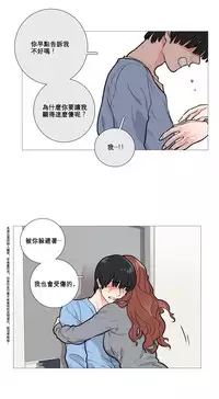 [The Jinshan] Sadistic Beauty Ch.1-12 [Chinese] [17汉化]