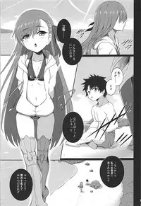 (C94) [Buttyakedo (Micchan)] Hitotsubu no Aquamarine (Fate/Grand Order)