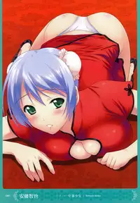 MOEOH Selection Artbook: Motto Otona no Moeoh