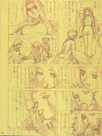 (C63) [Megami Kyouten, Ohkura Bekkan (Ohkura Kazuya)] Aibana (Ai Yori Aoshi)