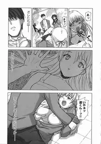 [Anthology] Medorei ~Okasareta Houkago~