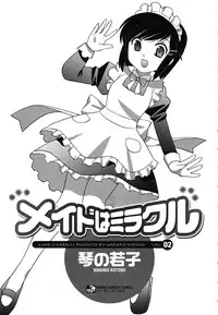 [Kotono Wakako] Maid wa Miracle Vol. 02